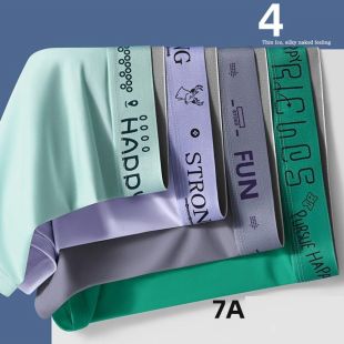 شورت داخلي أنيق مريح بألوان متنوعة للرجال - 4 حبة