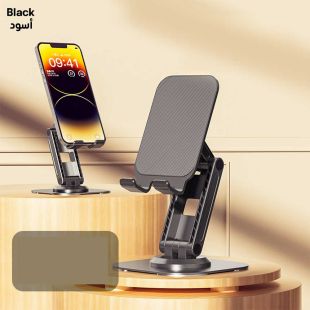 Desktop Phone Stand Holder Adjustable - Black