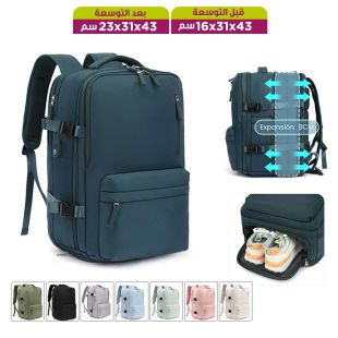 حقيبة ظهر متعددة الاستخدامات بسعة قابلة للتوسيع - 36-55 لتر