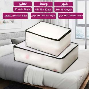 حقيبة تخزين قابلة للطي للألحفة والملابس