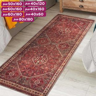 سجادة طولية نحيفة مضادة للانزلاق بطبعة ريترو أنيقة