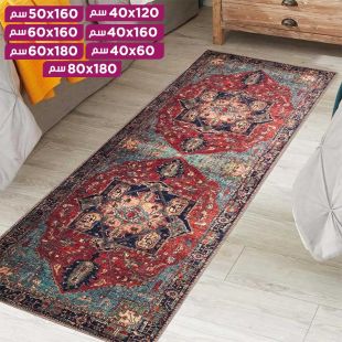 سجادة طولية نحيفة مضادة للانزلاق بطبعة ريترو أنيقة