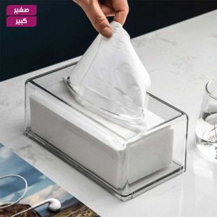 صندوق مناديل أكريليك شفاف متعدد الاستخدامات