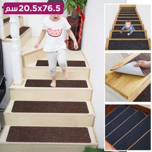 سجادة لاصقة مضادة للانزلاق لدرجات السلم