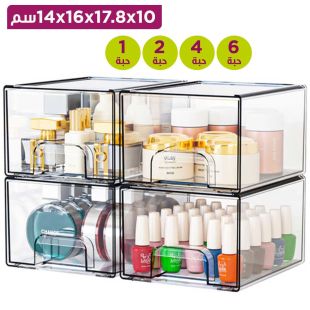 منظم أدراج شفاف قابل للتخزين