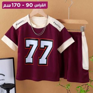 طقم شورت كاجوال للأطفال بأكمام قصيرة من قطعتين
