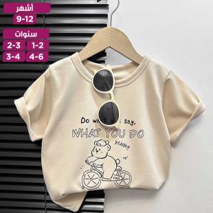 تي شيرت صيفي للأطفال بطبعة كارتونية
