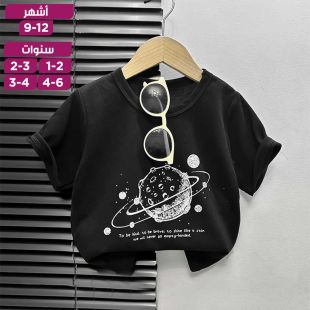 تي شيرت أطفال صيفي بطبعة فضاء
