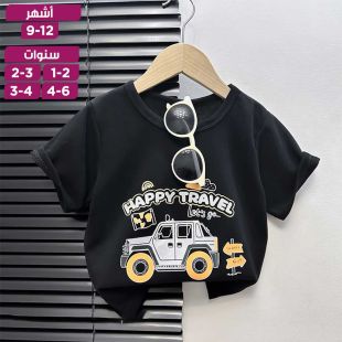 تي شيرت أطفال صيفي بطبعة سيارة