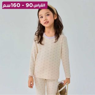 بيجامة Creamy Strawberries قطنية مضلعة بأكمام للأولاد والبنات