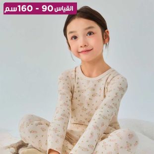 بيجامة Pink Rabbit قطنية مضلعة بأكمام للأولاد والبنات