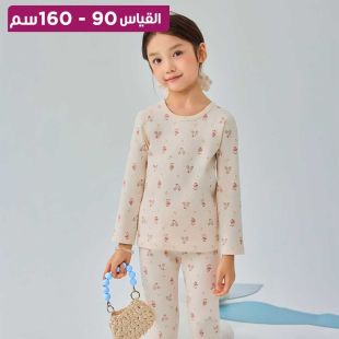 بيجامة Bicycle Rabbit قطنية مضلعة بأكمام للأولاد والبنات