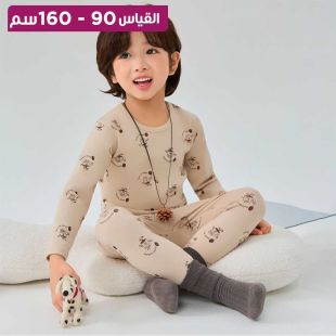 بيجامة قطنية مضلعة بأكمام للأولاد والبنات