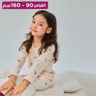 بيجامة Red Heart Bear قطنية مضلعة بأكمام للأولاد والبنات