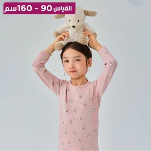 بيجامة Rabbit White قطنية مضلعة بأكمام للأولاد والبنات