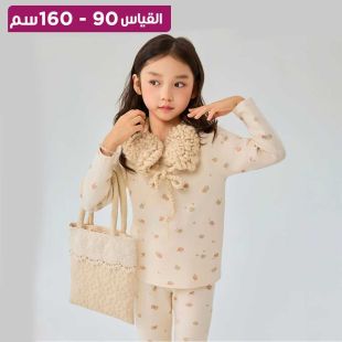 بيجامة Little Pumpkin قطنية مضلعة بأكمام للأولاد والبنات