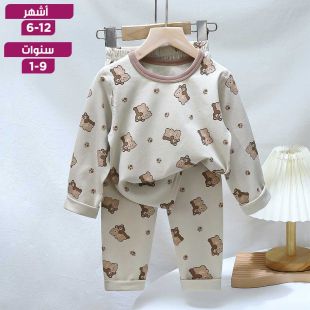 طقم بيجامة بطبعة دب من القطن الخالص بأكمام طويلة للبنات