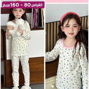 طقم بيجامة قطن بناتي أبيض مزين بزهور صغيرة