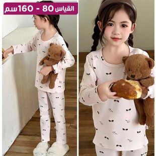 طقم بيجامة قطن بناتي وردي فاتح بطبعات نظارات صغيرة