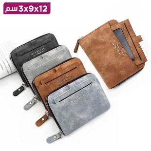 محفظة جلد بسحاب للرجال - 12 × 9 × 3 سم