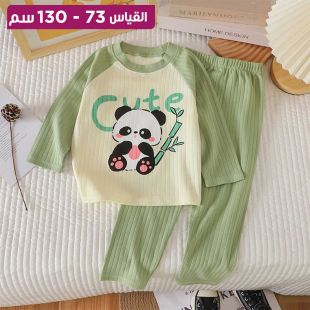 طقم بيجامة قطن ولادي باندا لطيف