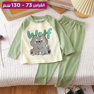طقم بيجامة قطن ولادي أخضر ذئب رمادي