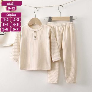 طقم بيجامة ناعمة مضلعة للأولاد والبنات