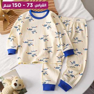 طقم بيجامة قطن ولادي بأكمام طويلة بطبعة حلزون 