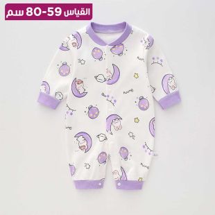 بدلة قطن للأطفال بتصميم Moon Rabbit
