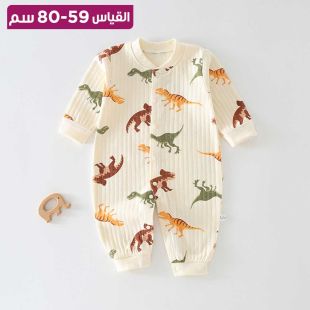 بدلة قطن للأطفال بتصميم Colorful Dinosaurs