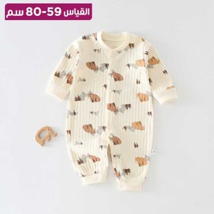 بدلة قطن للأطفال بتصميم Brown Bear
