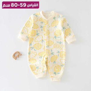 بدلة قطن للأطفال بتصميم Lemon Slices