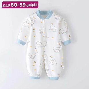 بدلة قطن للأطفال بتصميم Cloud-rabbit