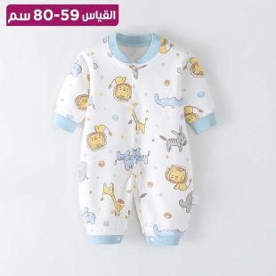 بدلة قطن للأطفال بتصميم Lion