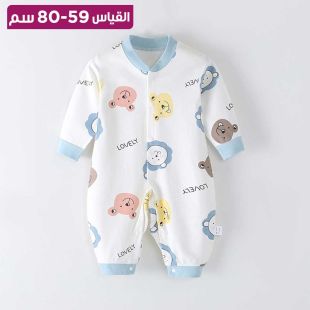 بدلة قطن للأطفال بتصميم Little Bears