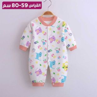 بدلة قطن للأطفال بتصميم Birds Chirp