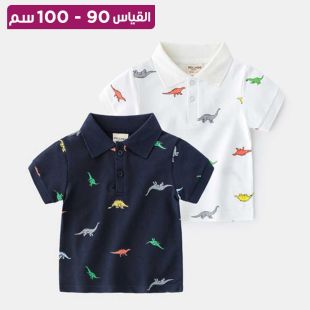 تيشيرت بولو ولادي بنقش كرتوني