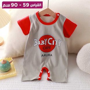 ملابس صيفية للأطفال حديثي الولادة من القطن
