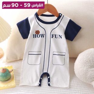 ملابس صيفية للأطفال حديثي الولادة من القطن