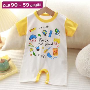 ملابس صيفية للأطفال حديثي الولادة من القطن