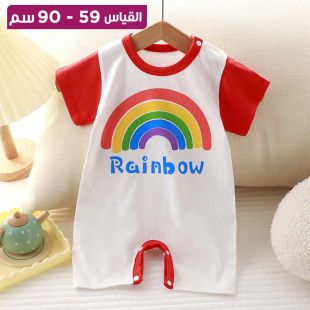 ملابس صيفية للأطفال حديثي الولادة من القطن