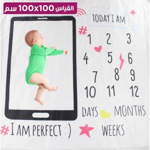 بطانية تصوير بتصميم InstaFrame للأطفال - 100 × 100 سم