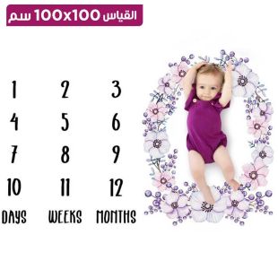 بطانية تصوير بتصميم Bloom للأطفال - 100 × 100 سم