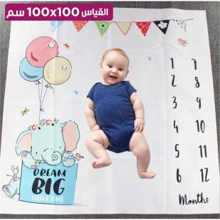 بطانية تصوير بتصميم Jumbo للأطفال - 100 × 100 سم