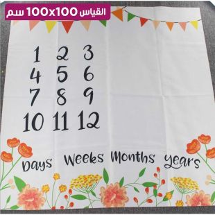 بطانية تصوير بتصميم Bloomy للأطفال - 100 × 100 سم