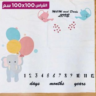 بطانية تصوير بتصميم Ballo للأطفال - 100 × 100 سم