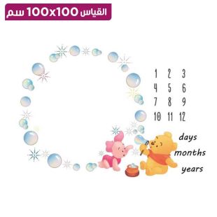 بطانية تصوير بتصميم BubbleBear للأطفال - 100 × 100 سم
