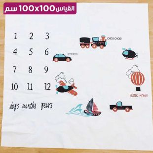 بطانية تصوير بتصميم Transit للأطفال - 100 × 100 سم