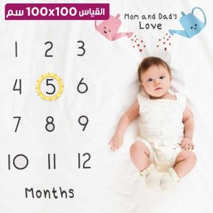 بطانية تصوير بتصميم Sprout للأطفال - 100 × 100 سم