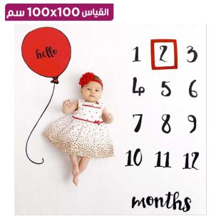 بطانية تصوير بتصميم Balloon للأطفال - 100 × 100 سم